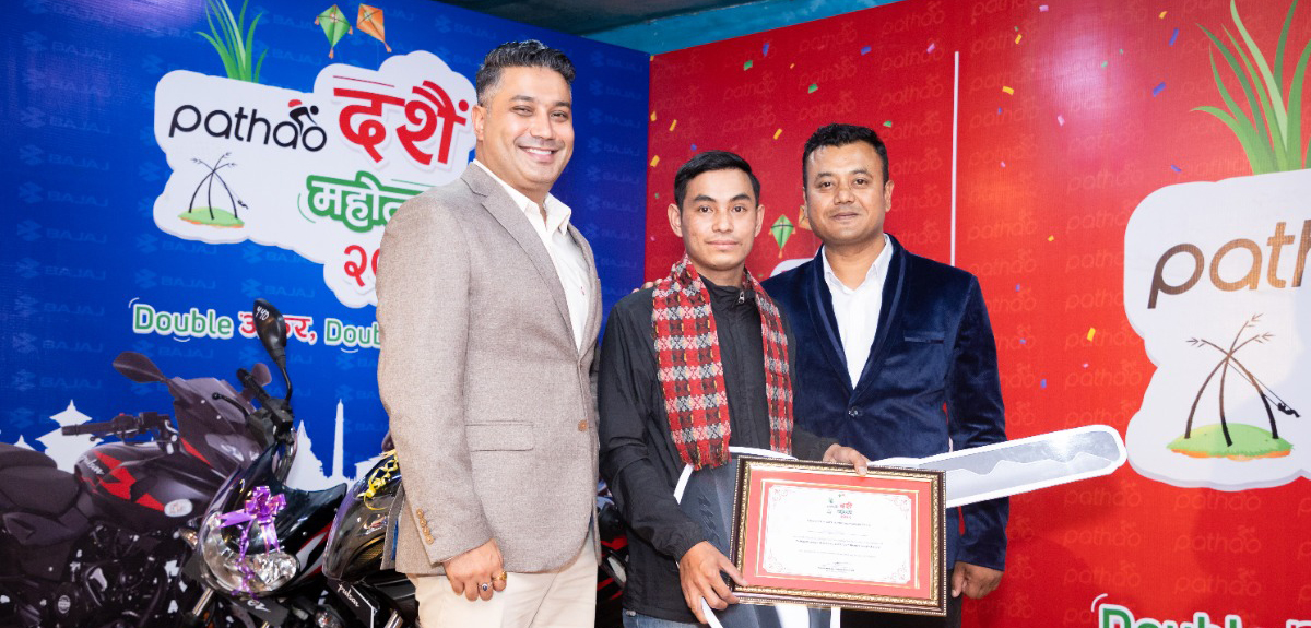 पठाओको दशैं महोत्सवमा आदित्य र तारापतिले जिते बजाज पल्सर र डिस्कभर बाइक